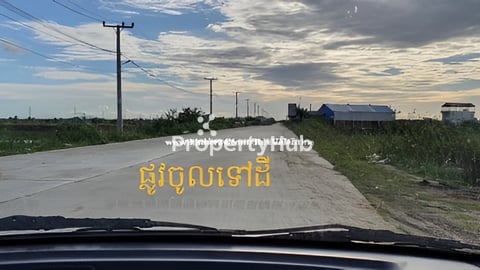ដីលក់ តាខ្មៅ ប្រយ៉ាប់លុយ/Land For selling Takhmau/Takhmao 5x20