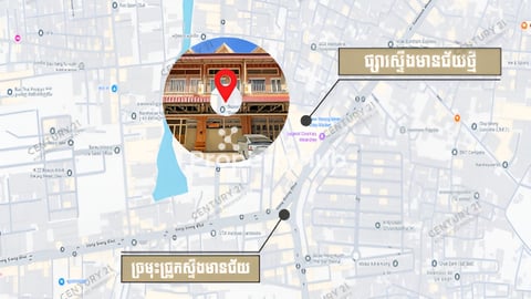 🏘 ផ្ទះល្វែង នៅជិតផ្លូវសឡា ត្រូវការលក់បន្ទាន់ខ្លាំង