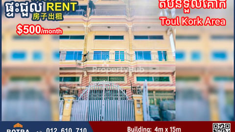 Commercial House for Rent in Toul Kork Area