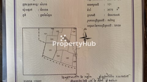 ដីលក់​ -​ ដីកសិកម្ម​​ជិត​ផ្សារ​ប៉ាង្កសី​