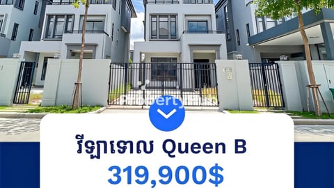 Queen B for sale at borey ChipMong 50m