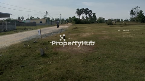 ដីលក់បន្ទាន់