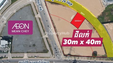 Land for sale opposite Aeon 3