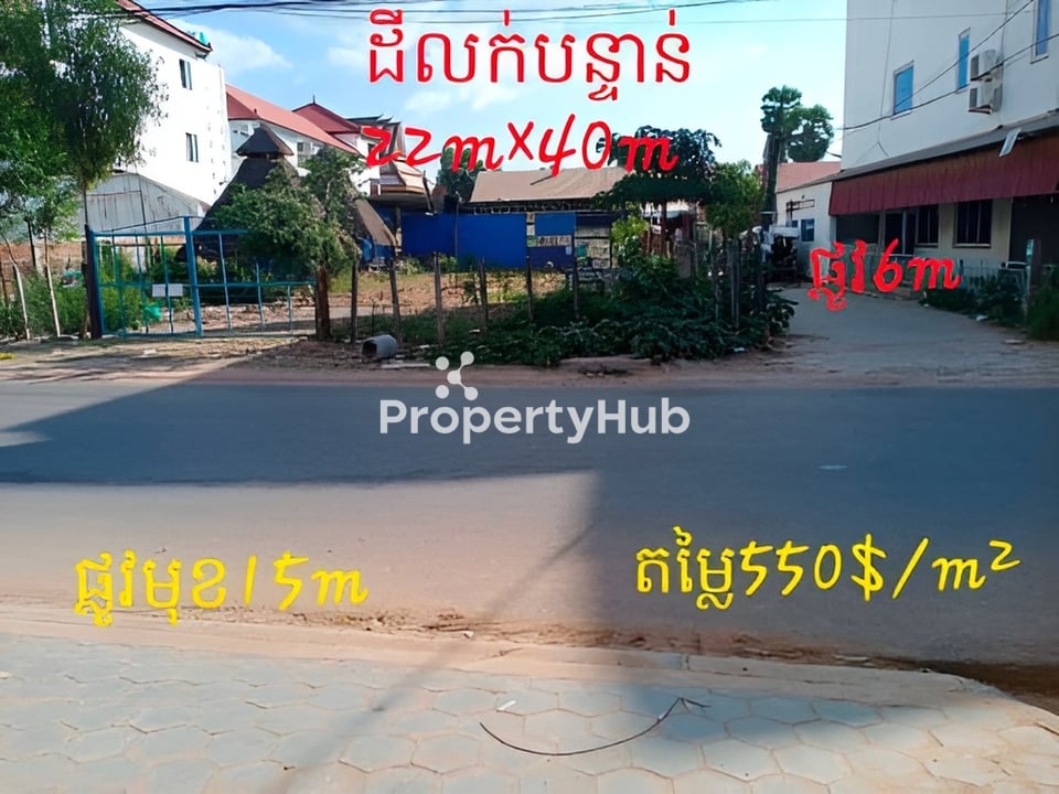 Property 2