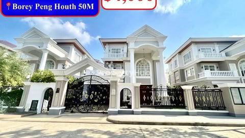✅Villa Prine For Rent in Borey Peng Houth 50M