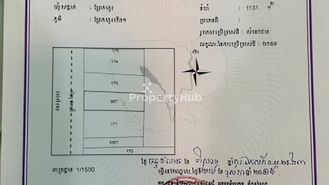 ដីលក់បន្ទាន់ ក្រុងតាខ្មៅ សង្កាត់ព្រែកហូរ 450$/ការ៉េ 19m x 60m (1131ម៉ែត្រការ៉េ)