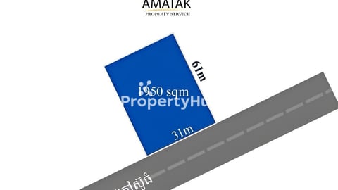 🔥ដីលក់បន្ទាន់ក្នុងបឹងកក់