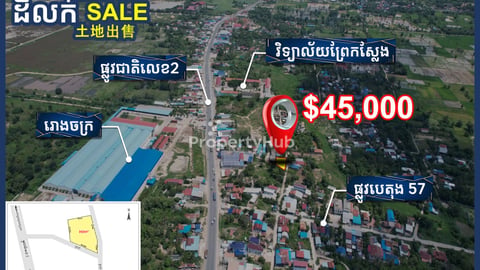 orner Land for Urgent Sale near National Road2, New Airport