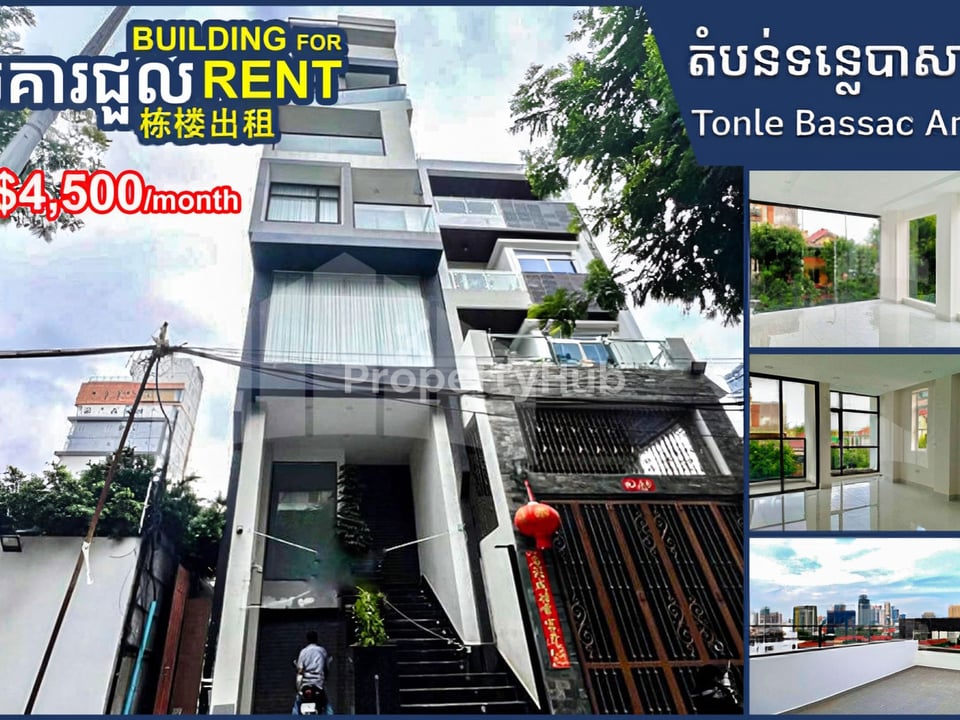 រូបភាពអចលនទ្រព្យទី 3
