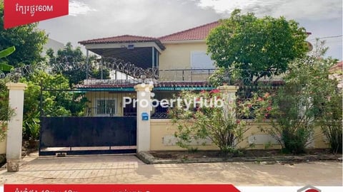 Villa for sale near street 60m - near new airport 