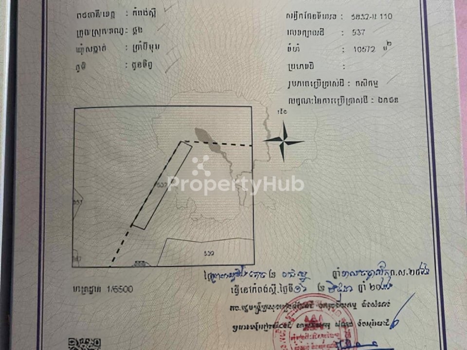 Property 2
