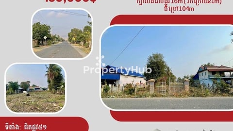 Land for sale near street 51