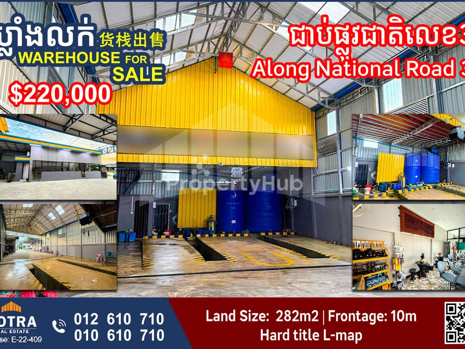 រូបភាពអចលនទ្រព្យទី 2