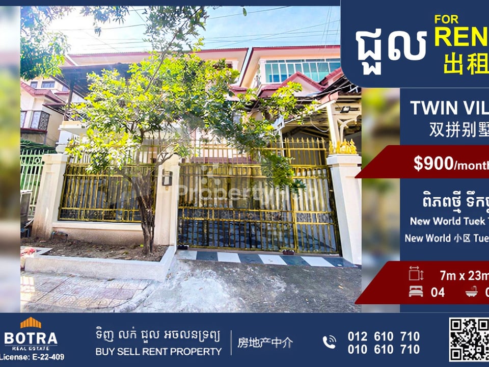 Property 3