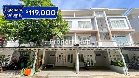 🏡វីឡាកូនកាត់ LC2 សម្រាប់លក់ ក្នុងបុរីប៉េងហួតបឹងស្នោរ (គម្រោង មឺហ្គីរៀន1)
