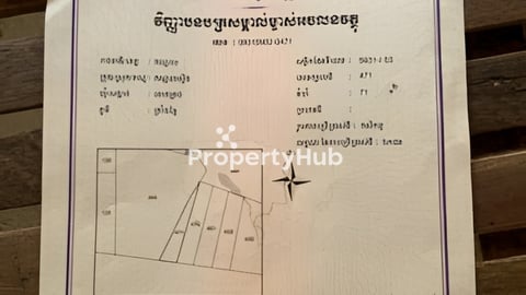 ផ្លូវ​ទៅសាលាស្រុក កណ្តាលស្ទឹង នៅជិតសាលារៀន នឹងវត្តអារម