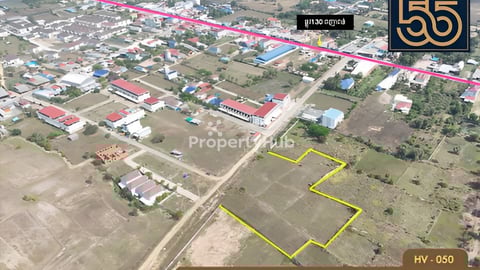 ដីក្នុងក្រុងលក់ក្រោមតម្លៃទីផ្សារ