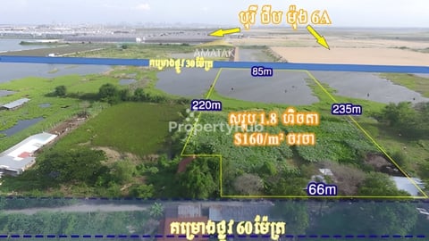 ដីលក់បន្ទាន់ ជាប់បុរី ជីប ម៉ុង 6A