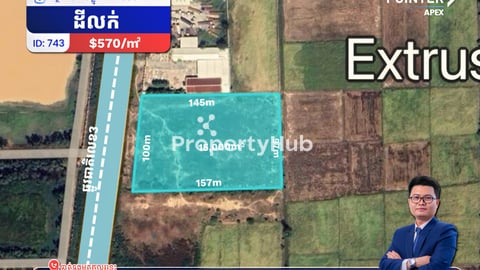 ដីសម្រាប់លក់នៅលើផ្លូវជាតិលេខ3