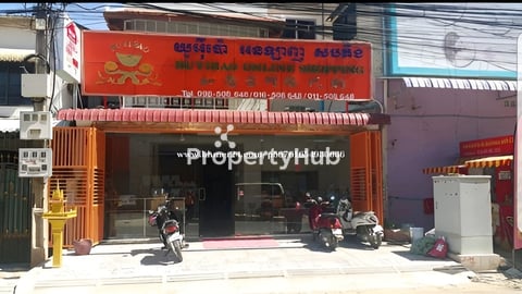 ផ្ទះជួល