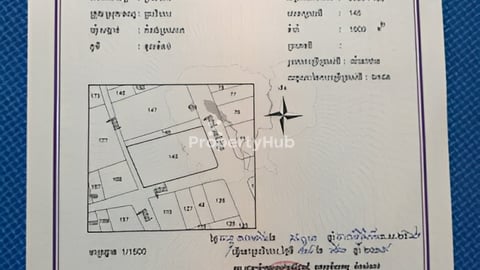 ពុះឡូតិ៍លក់10m*30m 1​ឡូតិ៍3មុឺនចរចារ