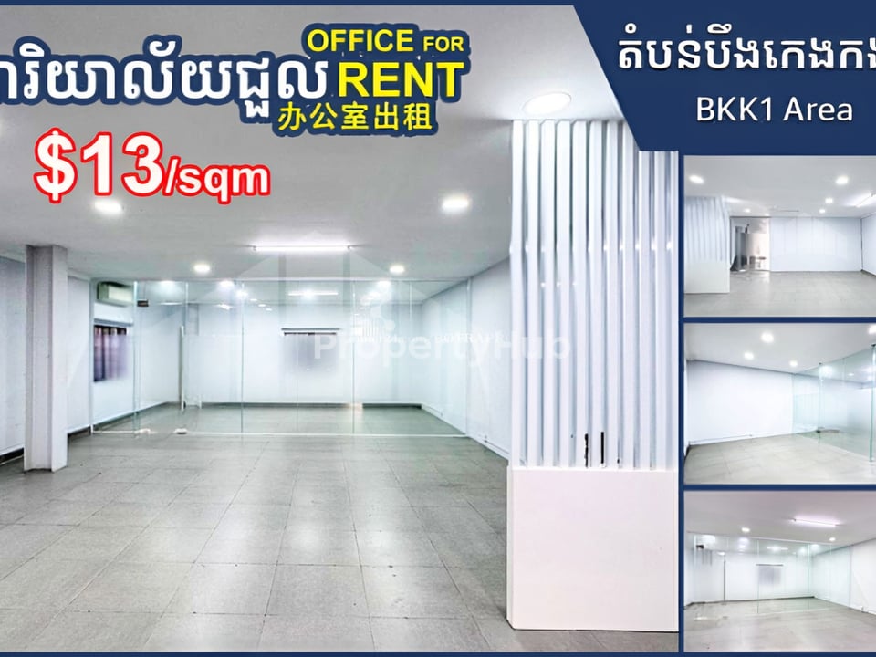 Property 2