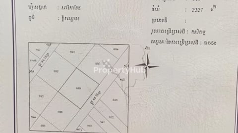ដីកសិកម្ម ទំហំ 2327m2