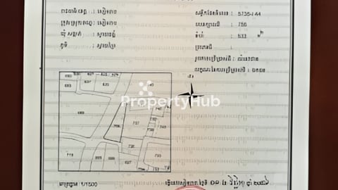 Land for Sale ដីលក់បន្ទាន់