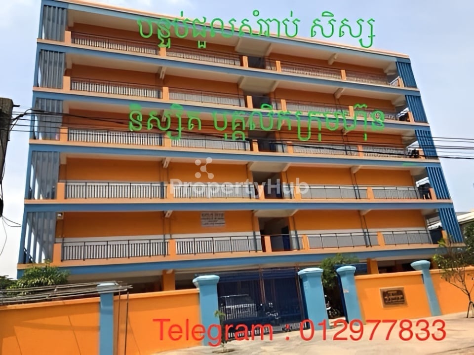 Property 5