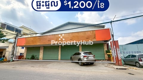 🏠 ផ្ទះអាជីវកម្ម 4ល្វែង សម្រាប់ជួល នៅផ្សារពោធិ៏ចិនតុង
