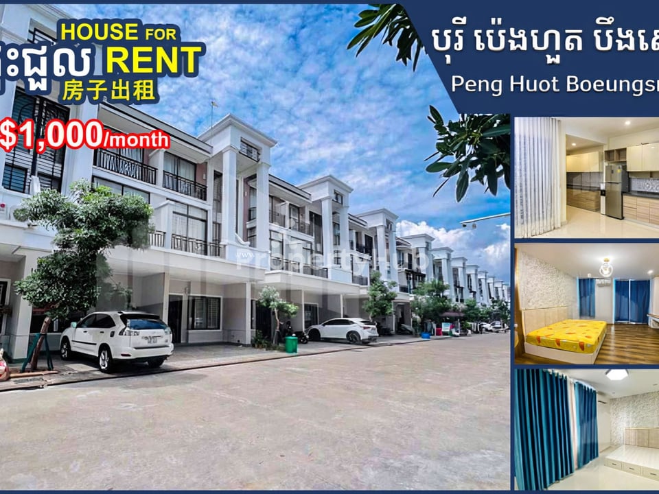 រូបភាពអចលនទ្រព្យទី 4