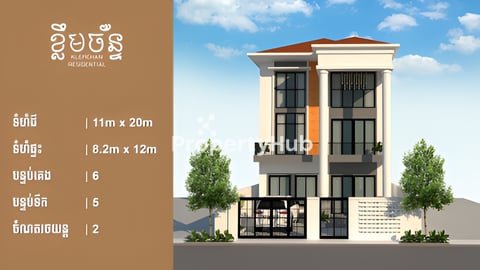 VILLA CHAN PENH VONG - KLEM CHAN RESIDENTIAL