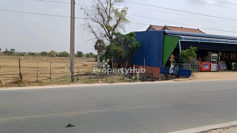 ដីលក់បន្ទាន់