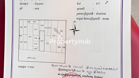 មានដីសម្រាប់លក់