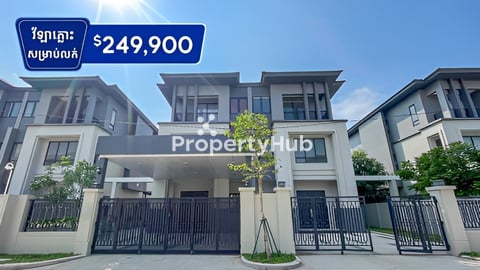 វីឡាភ្លោះ SII សម្រាប់លក់ សល់ដីចំហៀង 4ម៉ែត្រ បុរី ជីបម៉ុង50m