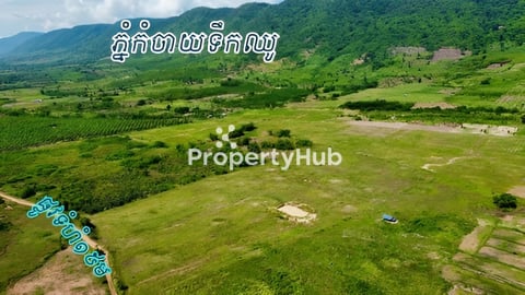 ដីលក់ស្ទឹងកែវភ្នំទឹកឈូកំពត​🌿ទេសភាពដូចគំនូរ