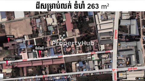 ដីលក់ (​មានផ្ទះជួលស្រាប់)