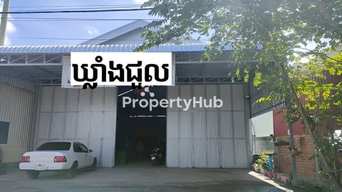 ឃ្លាំងជួលជាប់ផ្លូវជាតិលេខ3 📣 金边 3 号公路商业仓库出租! ជាប់ផ្លូវជាតិលេខ3ទំហំឃ្លាំង12mX25mទំហំដី12mX60m
