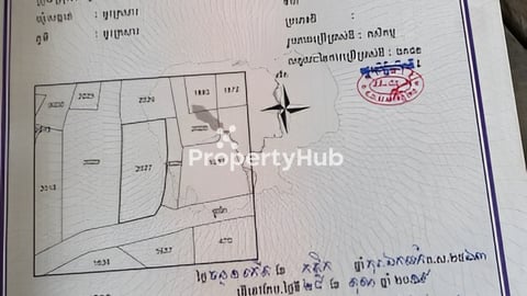 បាទដីលក់បន្ទាន់ជិតផ្សារសេះសបាទ