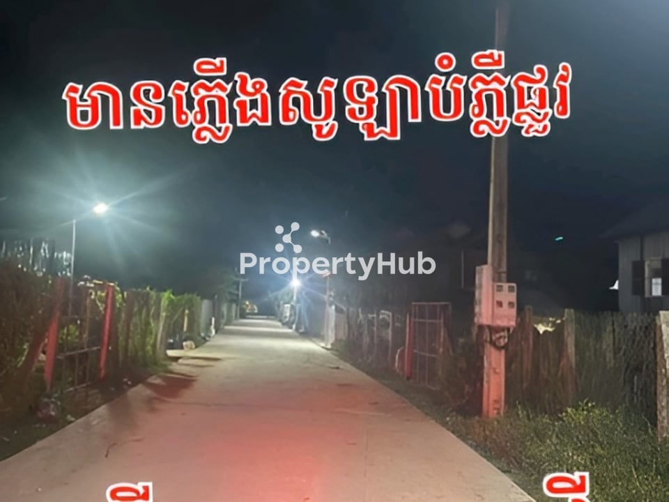 Property 2