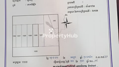ដី​ឡូត៍​ លក់ក្បែររង្វង់មូល​ គួរស្រូវ​ ក្រោយបុរីពិភពថ្មី​ គួរស្រូវ​3