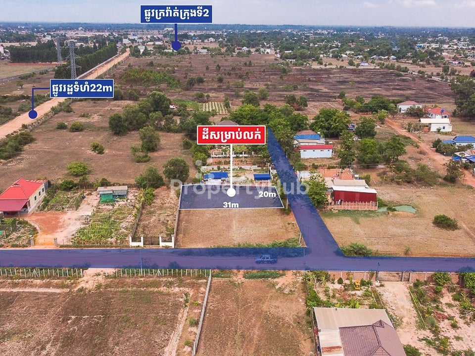 រូបភាពអចលនទ្រព្យទី 5