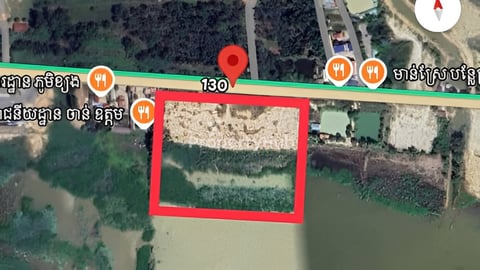 ដីលក់នៅផ្លូវ130ជិតបឹងកប់ស្រូវ