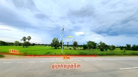 ដីកែងលក់នៅជាប់ក្រវាត់ក្រុងទី៣