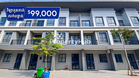 🏠វីឡាកូនកាត់ B III លក់បន្ទាន់ បុរីជីបម៉ុង 6A (H-06781)