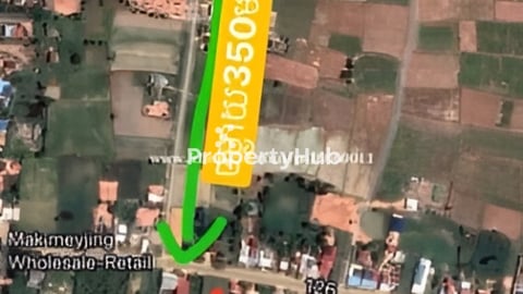 ដីលំនៅឋានលក់បន្ទាន់