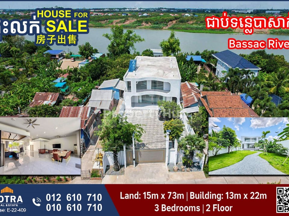 Property 2