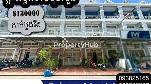 ផ្ទះល្វែងវិមានភ្នំពេញទល់មុខសួន