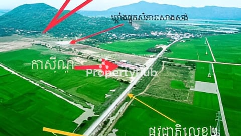 ដីលក់ ខេត្តតាកែវ