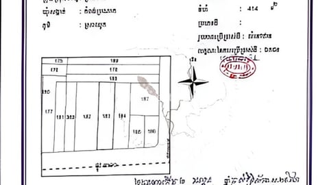 ដីលក់ តំបន់ល្អ សេដ្ឋកិច្ចខ្ពស់ អាចប្រកបរបរអាជីវកម្មបានគ្រប់ប្រភេទ